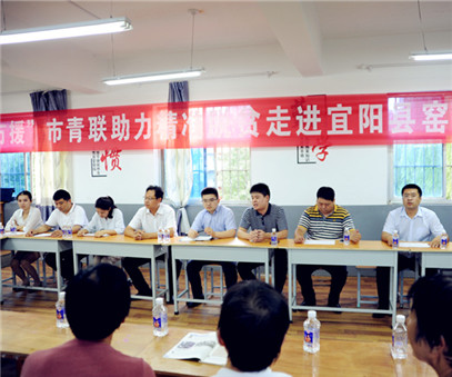 八方援│走進(jìn)宜陽縣窯上村，開元礦業(yè)集團(tuán)助力市青聯(lián)精準(zhǔn)扶貧