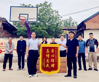 暖心行動(dòng)！開(kāi)元集團(tuán)捐資助力宅延村基礎(chǔ)設(shè)施升級(jí)
