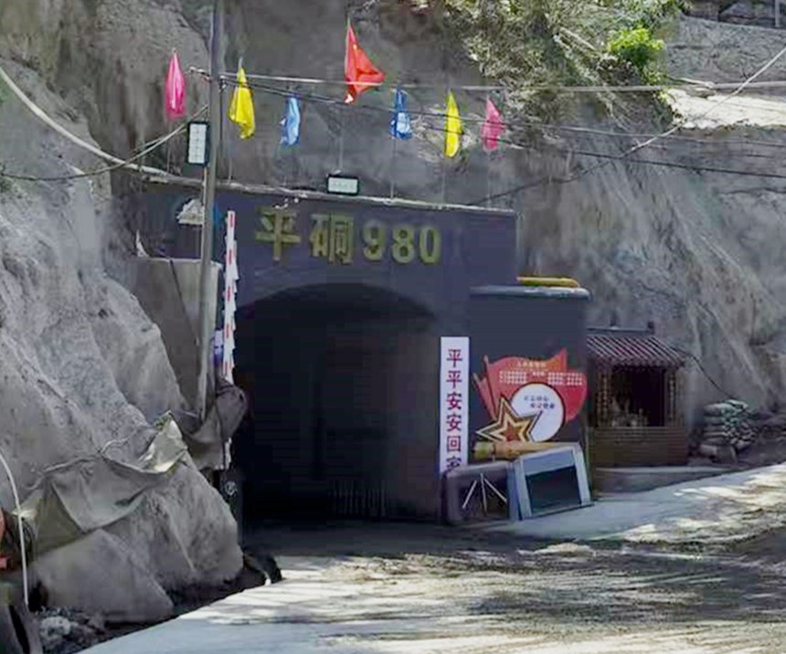 重大突破，雙河金礦探獲近十條盲礦體